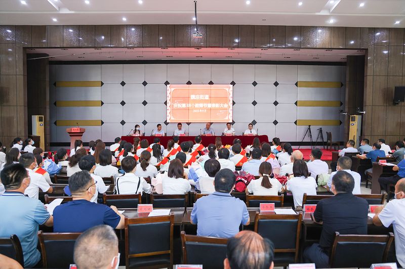 教師節(jié)來了！河南礦山再向魏莊街道中心學(xué)校捐資15萬元