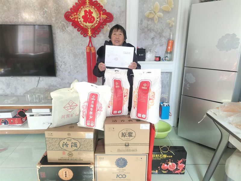 送福到家，河南礦山**波新春福利發放啦！