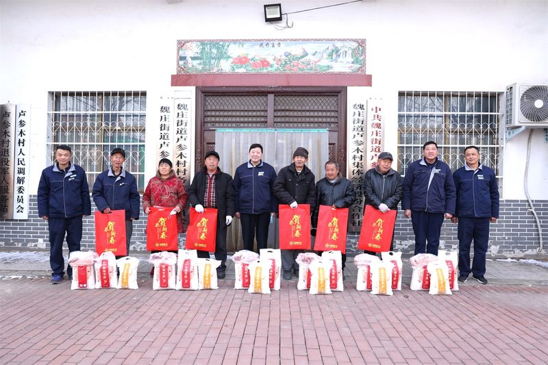 河南礦山｜不忘造福桑梓，助力共同富裕